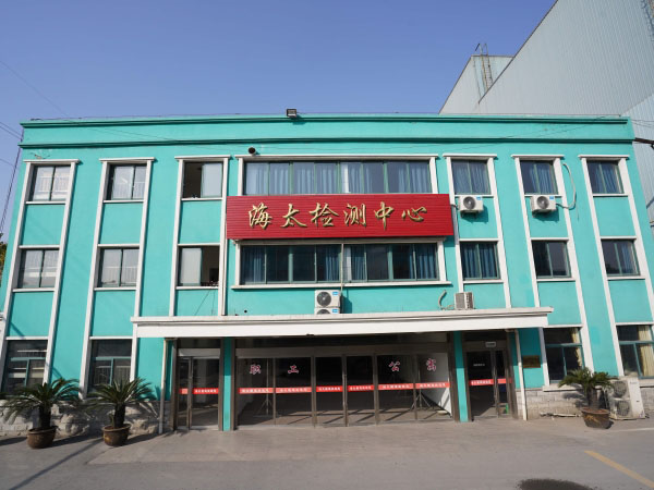凯发k8一触即发检测中心